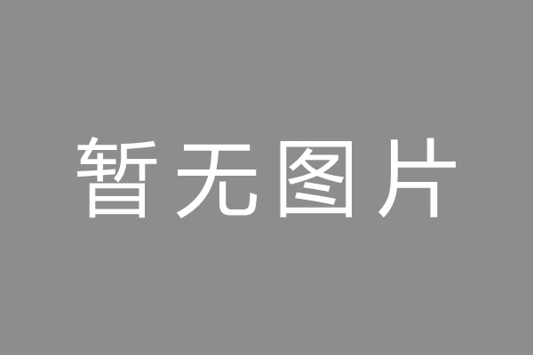 泉山区车位贷款和房贷利率 车位贷款对比房贷